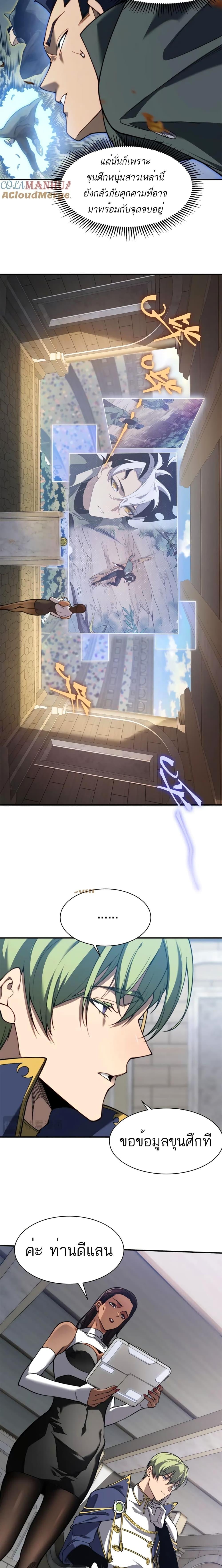 Manga-lc-com อ่านมังงะ อ่านการ์ตูน ออนไลน์ ฟรี Demonic Evolution ตอนที่ 1 2 3 4 5 6 7 8 9 10 11 12 13 14 ฟรี ไม่มีโฆษณา Manga-lc - อ่าน มังงะ อ่าน การ์ตูน ออนไลน์ อ่านมังงะ ฟรี