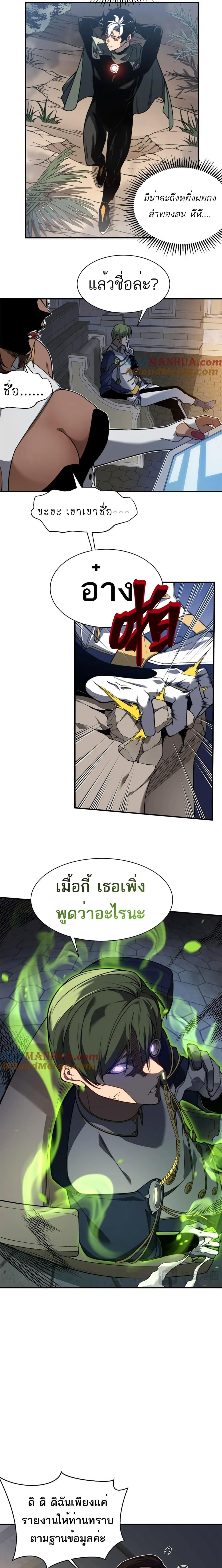 Manga-lc-com อ่านมังงะ อ่านการ์ตูน ออนไลน์ ฟรี Demonic Evolution ตอนที่ 1 2 3 4 5 6 7 8 9 10 11 12 13 14 ฟรี ไม่มีโฆษณา Manga-lc - อ่าน มังงะ อ่าน การ์ตูน ออนไลน์ อ่านมังงะ ฟรี