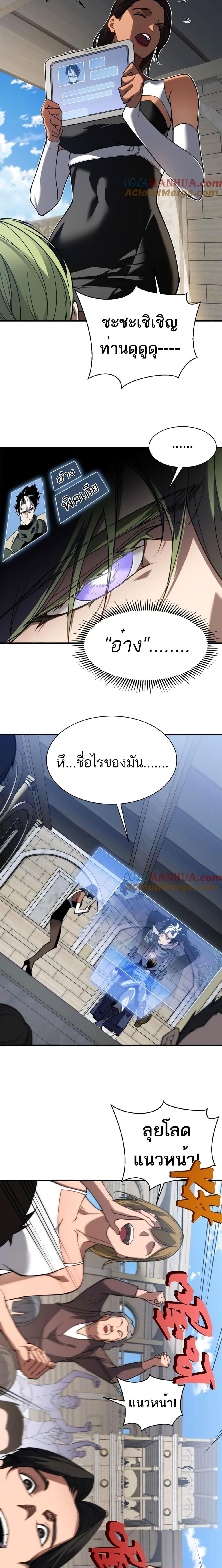 Manga-lc-com อ่านมังงะ อ่านการ์ตูน ออนไลน์ ฟรี Demonic Evolution ตอนที่ 1 2 3 4 5 6 7 8 9 10 11 12 13 14 ฟรี ไม่มีโฆษณา Manga-lc - อ่าน มังงะ อ่าน การ์ตูน ออนไลน์ อ่านมังงะ ฟรี