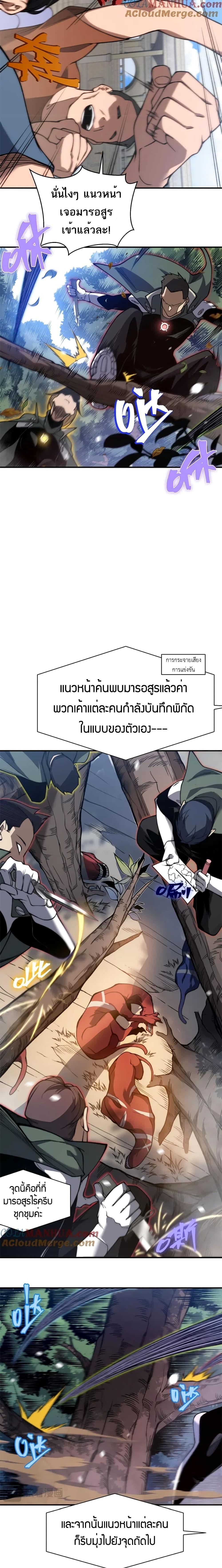 Manga-lc-com อ่านมังงะ อ่านการ์ตูน ออนไลน์ ฟรี Demonic Evolution ตอนที่ 1 2 3 4 5 6 7 8 9 10 11 12 13 14 ฟรี ไม่มีโฆษณา Manga-lc - อ่าน มังงะ อ่าน การ์ตูน ออนไลน์ อ่านมังงะ ฟรี