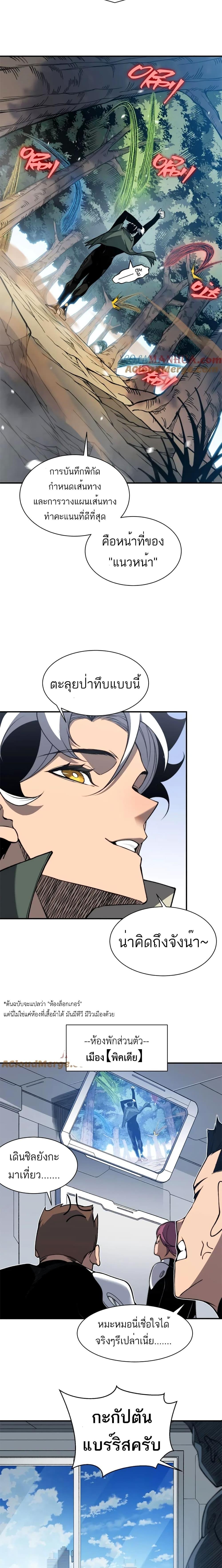 Manga-lc-com อ่านมังงะ อ่านการ์ตูน ออนไลน์ ฟรี Demonic Evolution ตอนที่ 1 2 3 4 5 6 7 8 9 10 11 12 13 14 ฟรี ไม่มีโฆษณา Manga-lc - อ่าน มังงะ อ่าน การ์ตูน ออนไลน์ อ่านมังงะ ฟรี