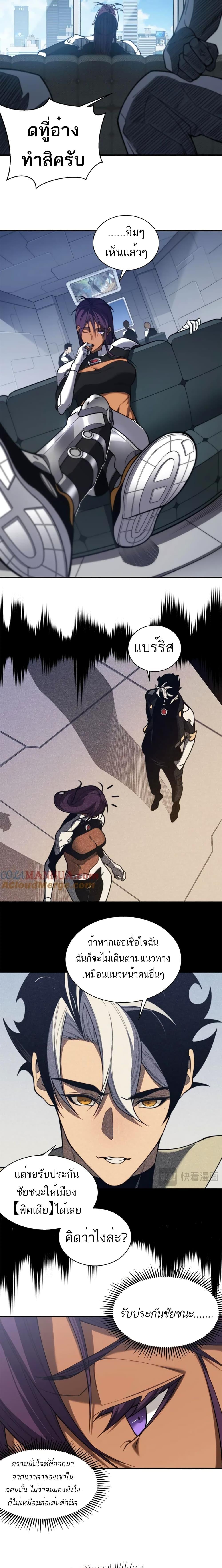 Manga-lc-com อ่านมังงะ อ่านการ์ตูน ออนไลน์ ฟรี Demonic Evolution ตอนที่ 1 2 3 4 5 6 7 8 9 10 11 12 13 14 ฟรี ไม่มีโฆษณา Manga-lc - อ่าน มังงะ อ่าน การ์ตูน ออนไลน์ อ่านมังงะ ฟรี