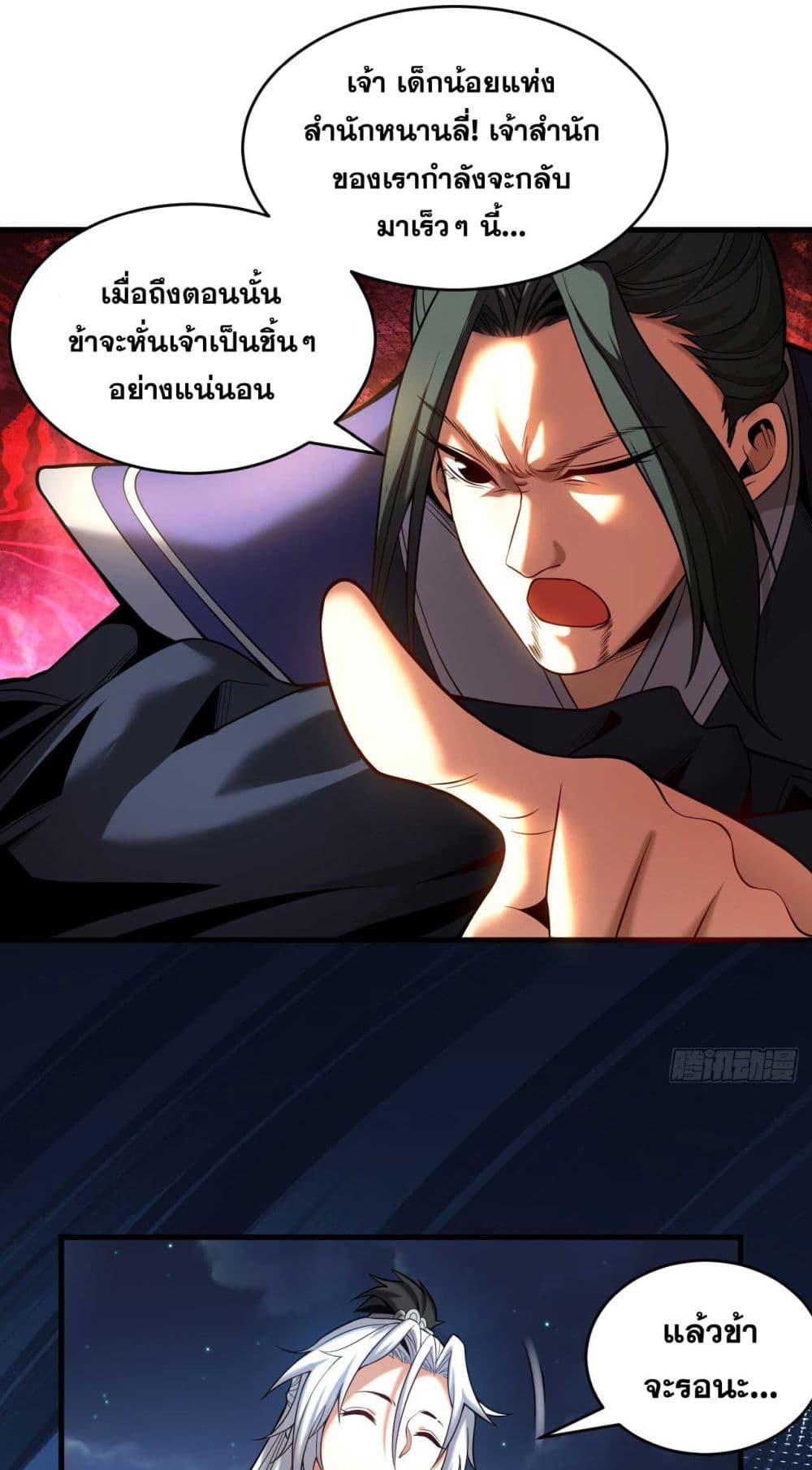Manga-lc-com อ่านมังงะ อ่านการ์ตูน ออนไลน์ ฟรี My Disciples Cultivate, While I Slack Off! ตอนที่ 1 2 3 4 5 6 7 8 9 10 11 12 13 14 ฟรี ไม่มีโฆษณา Manga-lc - อ่าน มังงะ อ่าน การ์ตูน ออนไลน์ อ่านมังงะ ฟรี