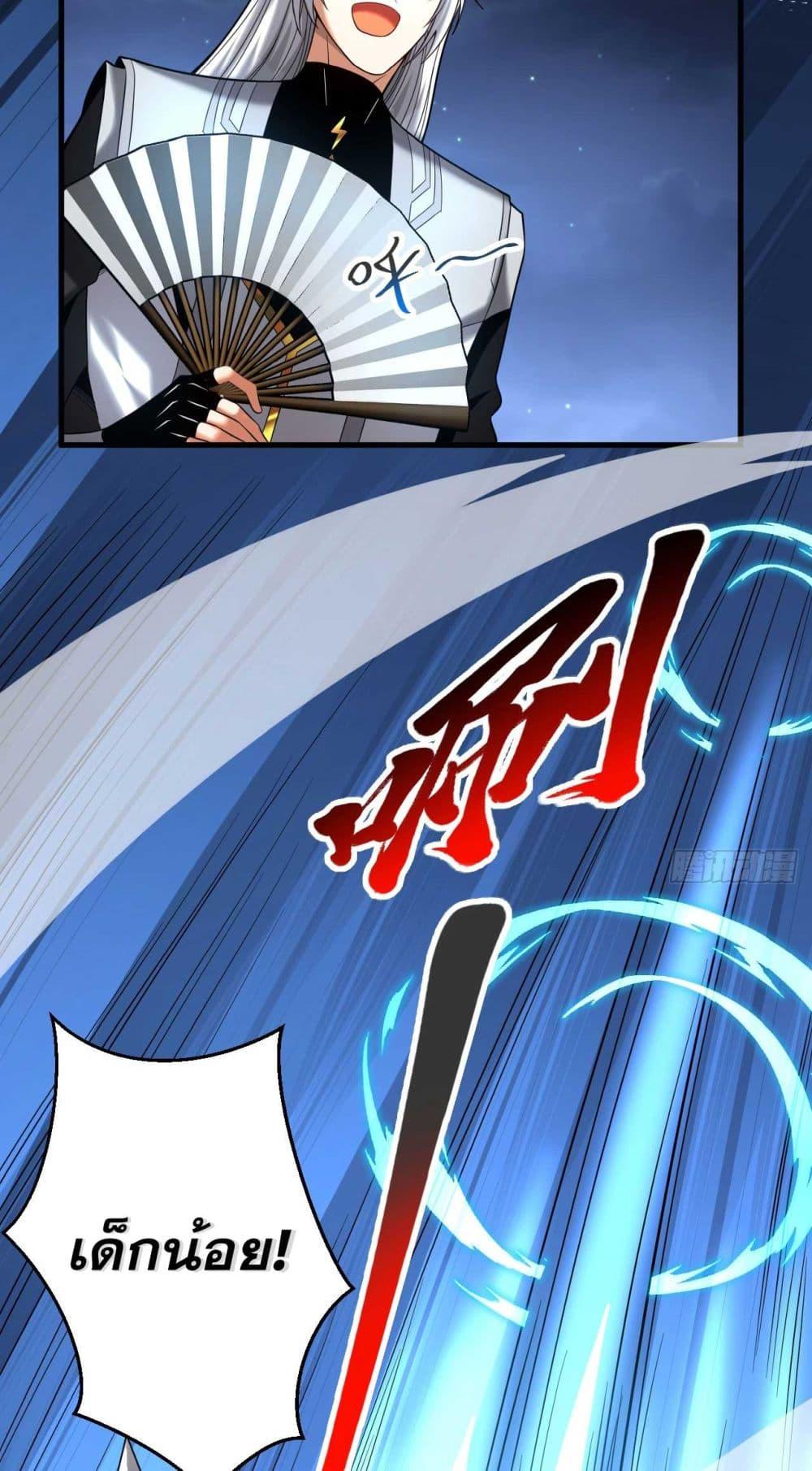 Manga-lc-com อ่านมังงะ อ่านการ์ตูน ออนไลน์ ฟรี My Disciples Cultivate, While I Slack Off! ตอนที่ 1 2 3 4 5 6 7 8 9 10 11 12 13 14 ฟรี ไม่มีโฆษณา Manga-lc - อ่าน มังงะ อ่าน การ์ตูน ออนไลน์ อ่านมังงะ ฟรี