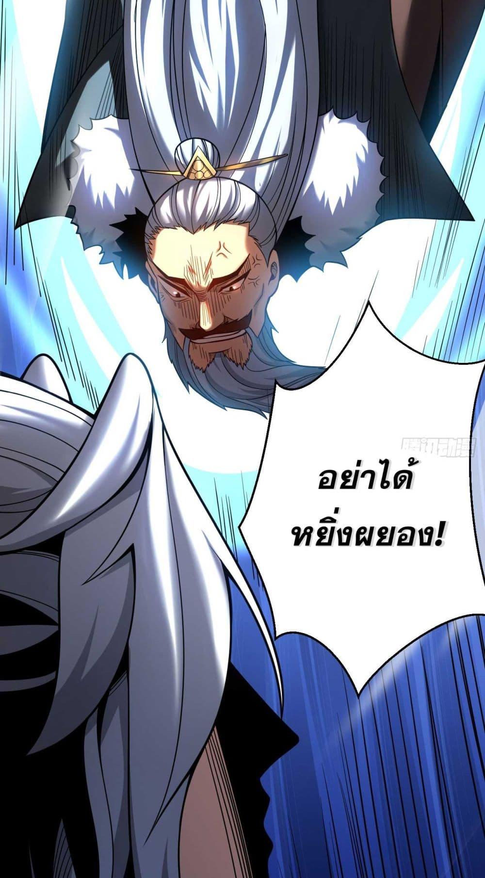 Manga-lc-com อ่านมังงะ อ่านการ์ตูน ออนไลน์ ฟรี My Disciples Cultivate, While I Slack Off! ตอนที่ 1 2 3 4 5 6 7 8 9 10 11 12 13 14 ฟรี ไม่มีโฆษณา Manga-lc - อ่าน มังงะ อ่าน การ์ตูน ออนไลน์ อ่านมังงะ ฟรี