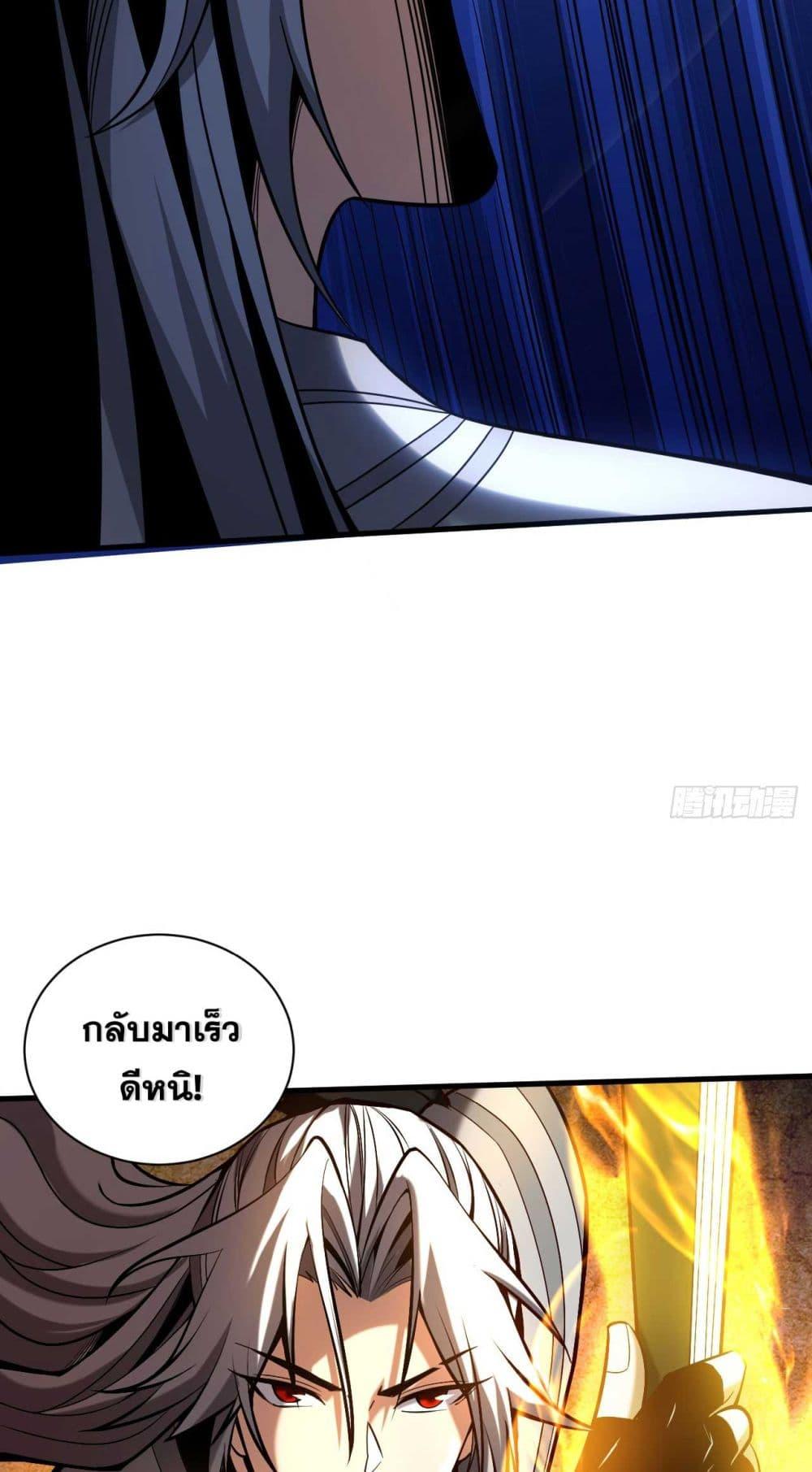 Manga-lc-com อ่านมังงะ อ่านการ์ตูน ออนไลน์ ฟรี My Disciples Cultivate, While I Slack Off! ตอนที่ 1 2 3 4 5 6 7 8 9 10 11 12 13 14 ฟรี ไม่มีโฆษณา Manga-lc - อ่าน มังงะ อ่าน การ์ตูน ออนไลน์ อ่านมังงะ ฟรี