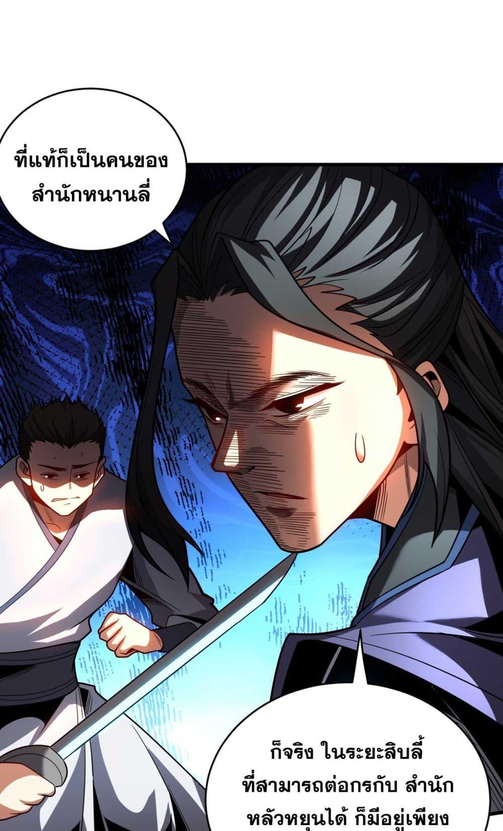Manga-lc-com อ่านมังงะ อ่านการ์ตูน ออนไลน์ ฟรี My Disciples Cultivate, While I Slack Off! ตอนที่ 1 2 3 4 5 6 7 8 9 10 11 12 13 14 ฟรี ไม่มีโฆษณา Manga-lc - อ่าน มังงะ อ่าน การ์ตูน ออนไลน์ อ่านมังงะ ฟรี