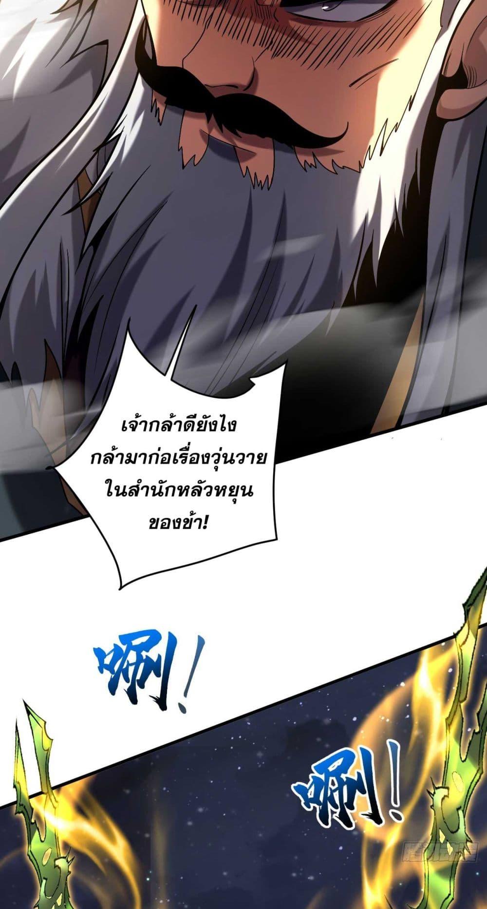 Manga-lc-com อ่านมังงะ อ่านการ์ตูน ออนไลน์ ฟรี My Disciples Cultivate, While I Slack Off! ตอนที่ 1 2 3 4 5 6 7 8 9 10 11 12 13 14 ฟรี ไม่มีโฆษณา Manga-lc - อ่าน มังงะ อ่าน การ์ตูน ออนไลน์ อ่านมังงะ ฟรี