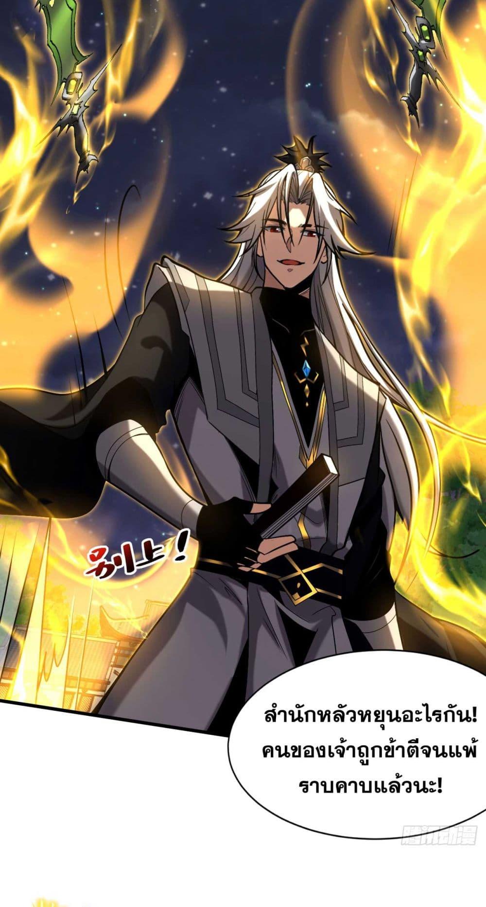 Manga-lc-com อ่านมังงะ อ่านการ์ตูน ออนไลน์ ฟรี My Disciples Cultivate, While I Slack Off! ตอนที่ 1 2 3 4 5 6 7 8 9 10 11 12 13 14 ฟรี ไม่มีโฆษณา Manga-lc - อ่าน มังงะ อ่าน การ์ตูน ออนไลน์ อ่านมังงะ ฟรี