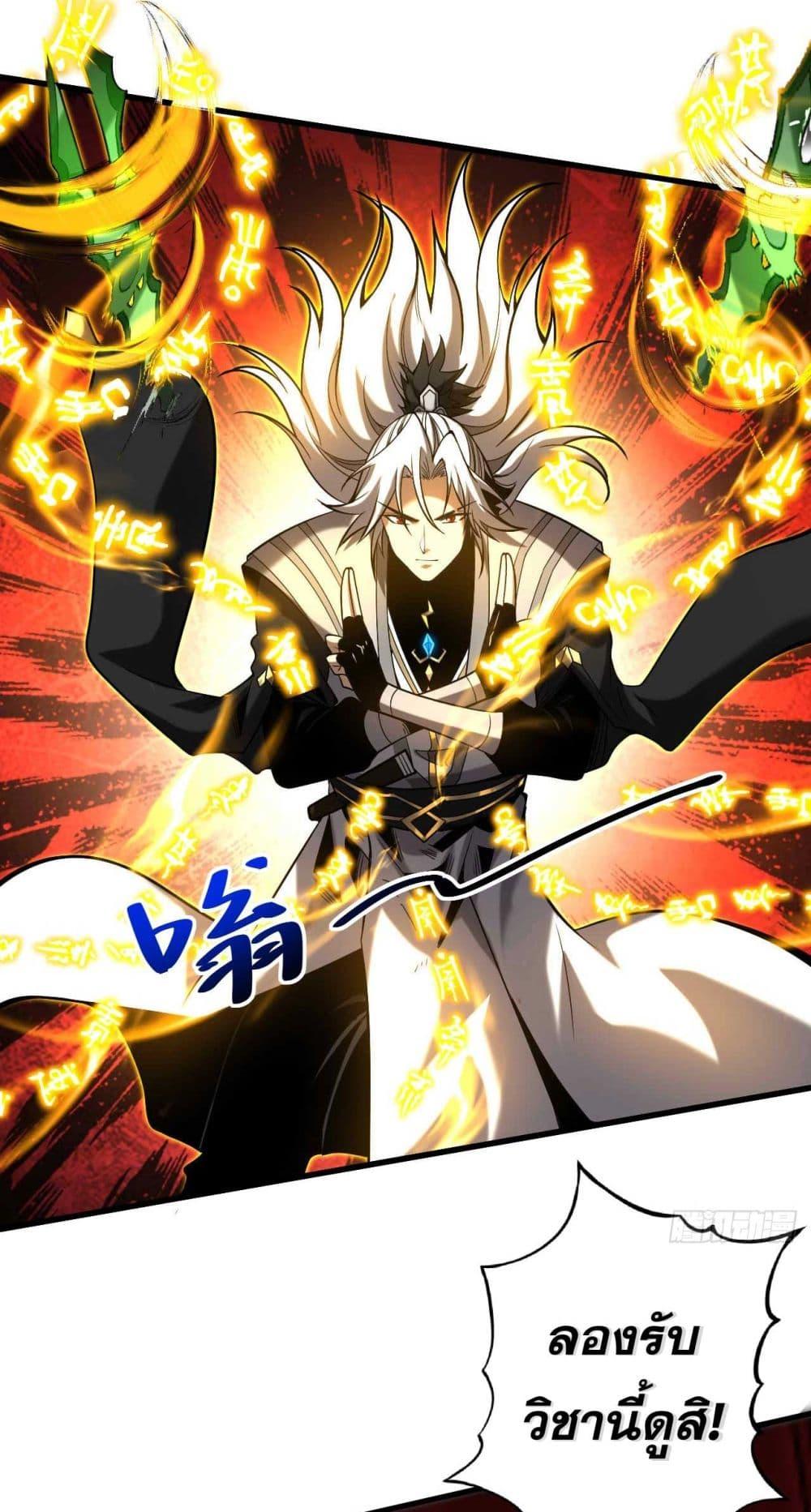 Manga-lc-com อ่านมังงะ อ่านการ์ตูน ออนไลน์ ฟรี My Disciples Cultivate, While I Slack Off! ตอนที่ 1 2 3 4 5 6 7 8 9 10 11 12 13 14 ฟรี ไม่มีโฆษณา Manga-lc - อ่าน มังงะ อ่าน การ์ตูน ออนไลน์ อ่านมังงะ ฟรี