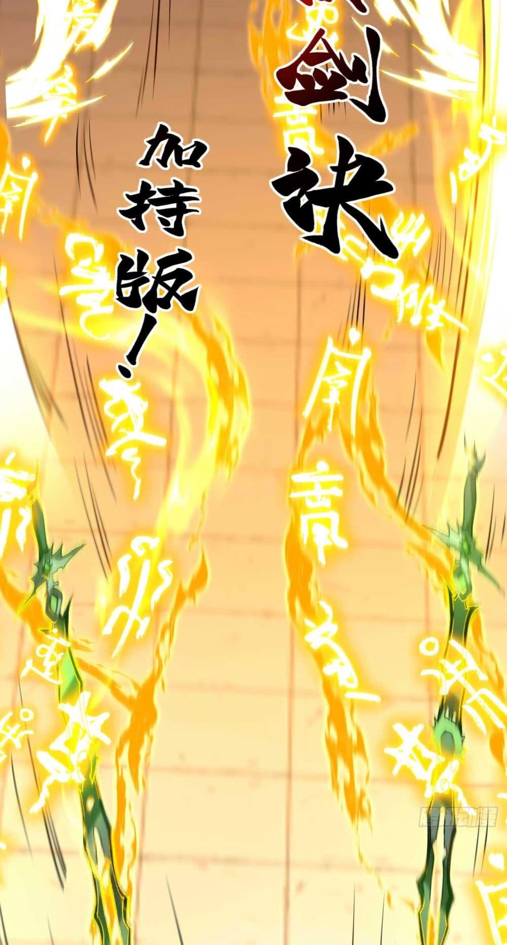 Manga-lc-com อ่านมังงะ อ่านการ์ตูน ออนไลน์ ฟรี My Disciples Cultivate, While I Slack Off! ตอนที่ 1 2 3 4 5 6 7 8 9 10 11 12 13 14 ฟรี ไม่มีโฆษณา Manga-lc - อ่าน มังงะ อ่าน การ์ตูน ออนไลน์ อ่านมังงะ ฟรี