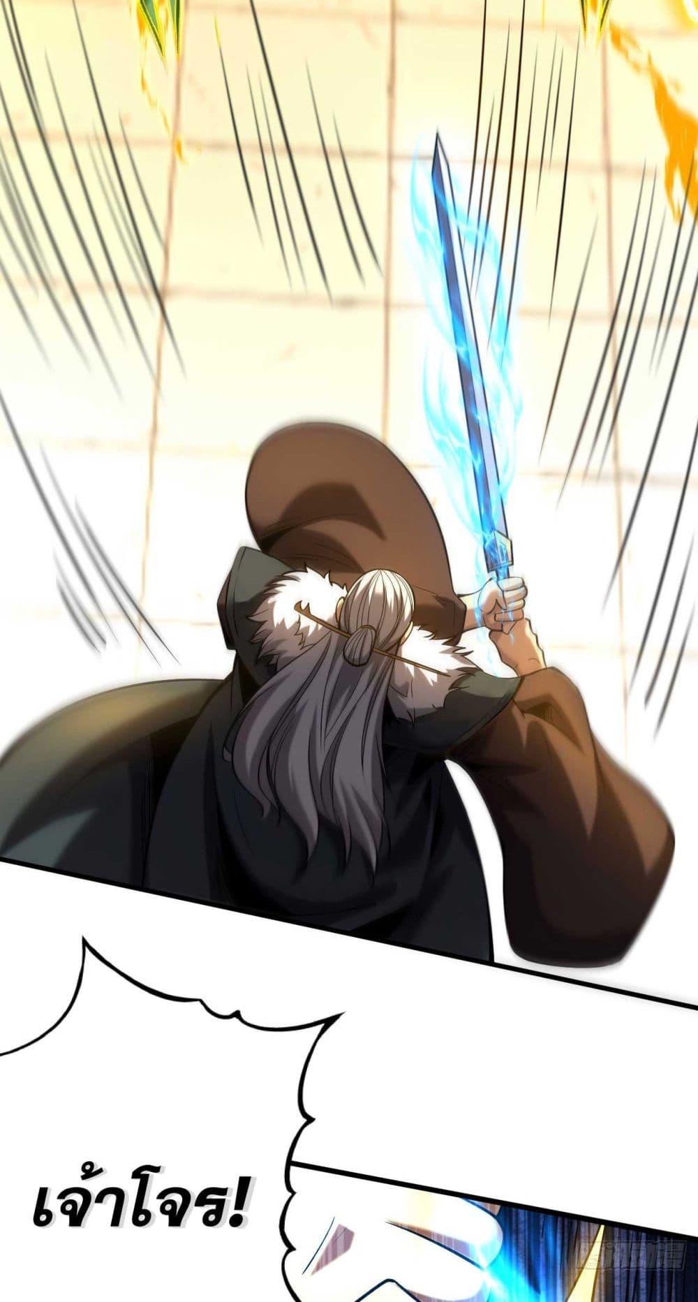 Manga-lc-com อ่านมังงะ อ่านการ์ตูน ออนไลน์ ฟรี My Disciples Cultivate, While I Slack Off! ตอนที่ 1 2 3 4 5 6 7 8 9 10 11 12 13 14 ฟรี ไม่มีโฆษณา Manga-lc - อ่าน มังงะ อ่าน การ์ตูน ออนไลน์ อ่านมังงะ ฟรี