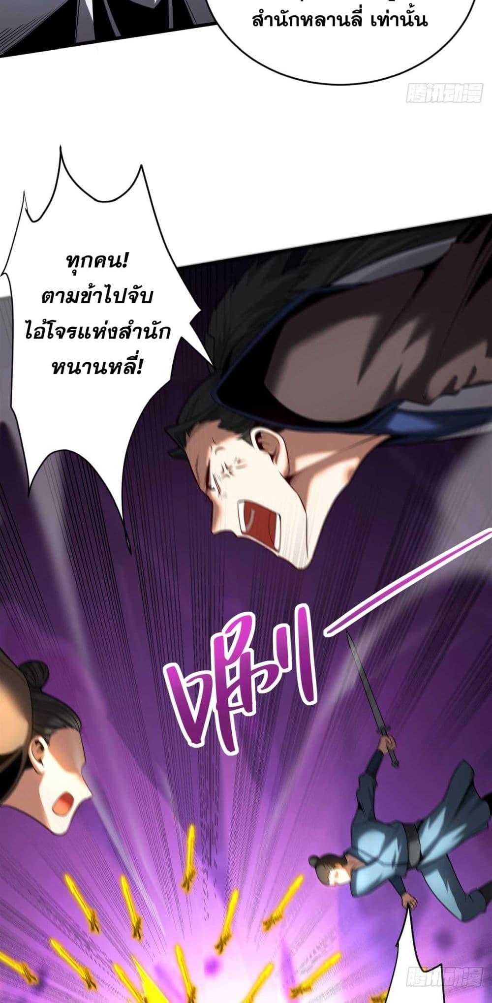 Manga-lc-com อ่านมังงะ อ่านการ์ตูน ออนไลน์ ฟรี My Disciples Cultivate, While I Slack Off! ตอนที่ 1 2 3 4 5 6 7 8 9 10 11 12 13 14 ฟรี ไม่มีโฆษณา Manga-lc - อ่าน มังงะ อ่าน การ์ตูน ออนไลน์ อ่านมังงะ ฟรี