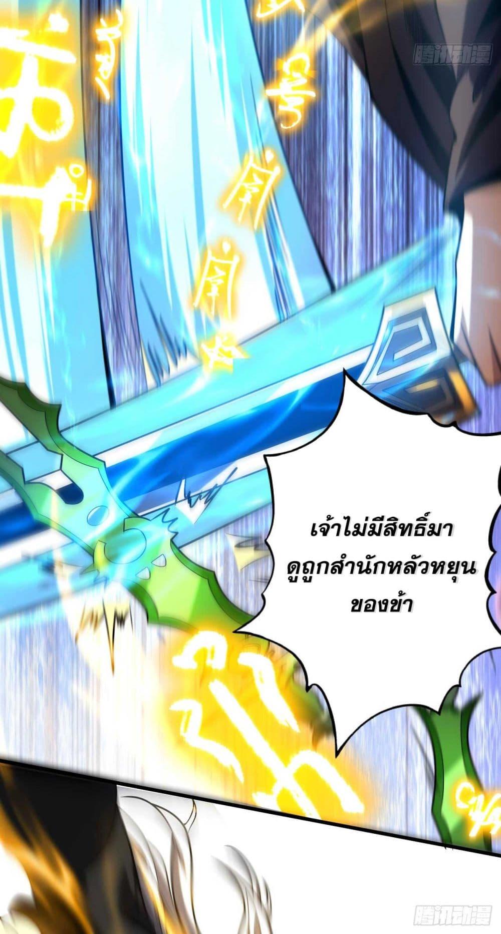 Manga-lc-com อ่านมังงะ อ่านการ์ตูน ออนไลน์ ฟรี My Disciples Cultivate, While I Slack Off! ตอนที่ 1 2 3 4 5 6 7 8 9 10 11 12 13 14 ฟรี ไม่มีโฆษณา Manga-lc - อ่าน มังงะ อ่าน การ์ตูน ออนไลน์ อ่านมังงะ ฟรี