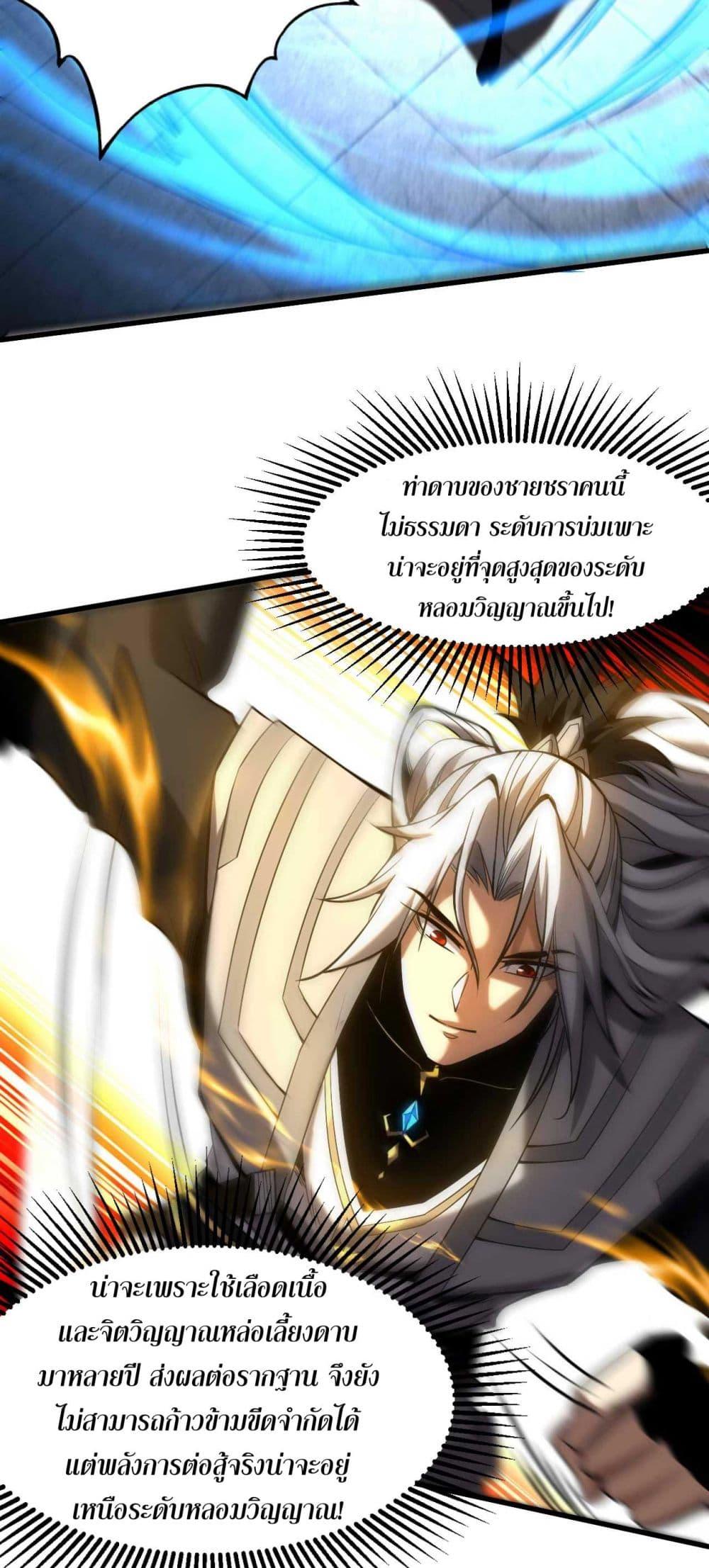 Manga-lc-com อ่านมังงะ อ่านการ์ตูน ออนไลน์ ฟรี My Disciples Cultivate, While I Slack Off! ตอนที่ 1 2 3 4 5 6 7 8 9 10 11 12 13 14 ฟรี ไม่มีโฆษณา Manga-lc - อ่าน มังงะ อ่าน การ์ตูน ออนไลน์ อ่านมังงะ ฟรี