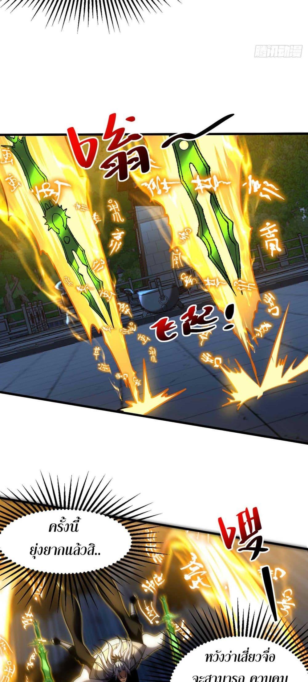 Manga-lc-com อ่านมังงะ อ่านการ์ตูน ออนไลน์ ฟรี My Disciples Cultivate, While I Slack Off! ตอนที่ 1 2 3 4 5 6 7 8 9 10 11 12 13 14 ฟรี ไม่มีโฆษณา Manga-lc - อ่าน มังงะ อ่าน การ์ตูน ออนไลน์ อ่านมังงะ ฟรี