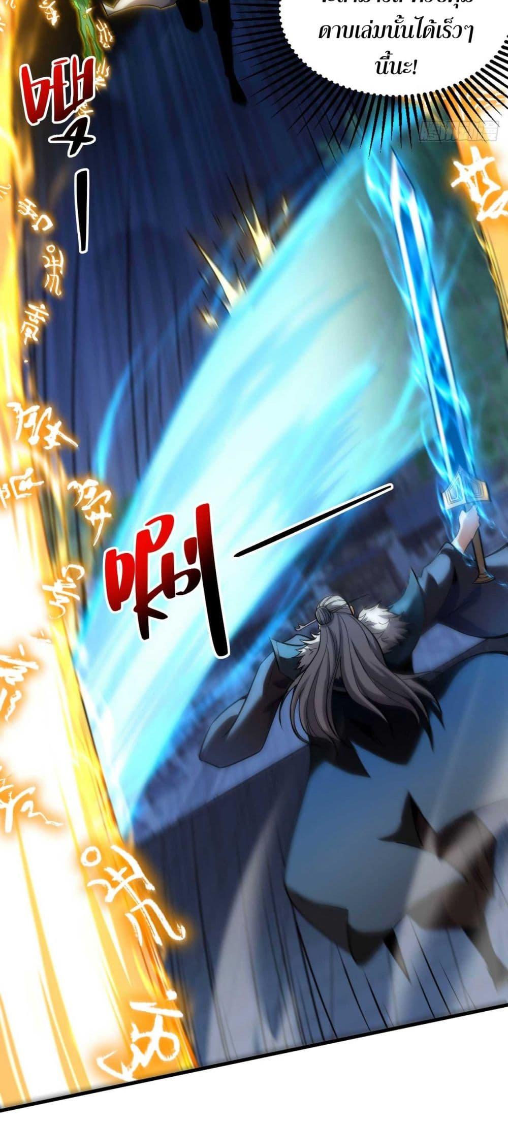 Manga-lc-com อ่านมังงะ อ่านการ์ตูน ออนไลน์ ฟรี My Disciples Cultivate, While I Slack Off! ตอนที่ 1 2 3 4 5 6 7 8 9 10 11 12 13 14 ฟรี ไม่มีโฆษณา Manga-lc - อ่าน มังงะ อ่าน การ์ตูน ออนไลน์ อ่านมังงะ ฟรี