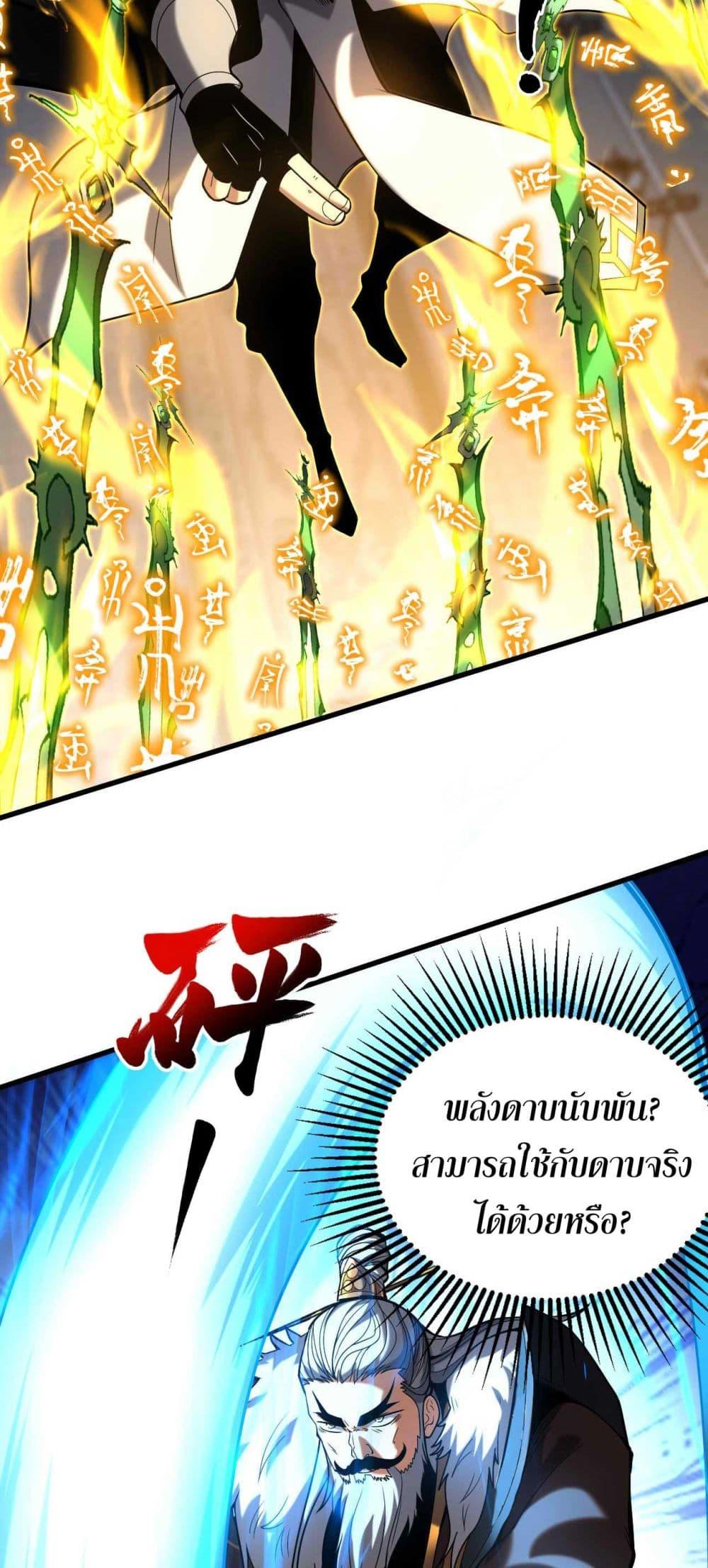 Manga-lc-com อ่านมังงะ อ่านการ์ตูน ออนไลน์ ฟรี My Disciples Cultivate, While I Slack Off! ตอนที่ 1 2 3 4 5 6 7 8 9 10 11 12 13 14 ฟรี ไม่มีโฆษณา Manga-lc - อ่าน มังงะ อ่าน การ์ตูน ออนไลน์ อ่านมังงะ ฟรี