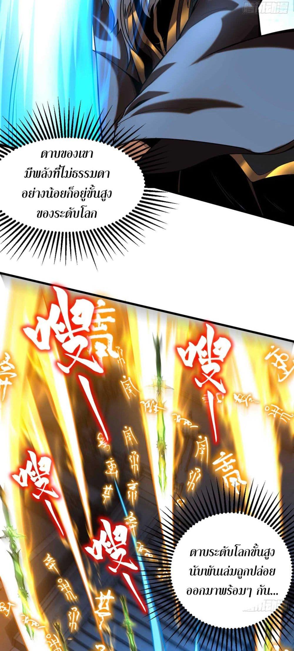 Manga-lc-com อ่านมังงะ อ่านการ์ตูน ออนไลน์ ฟรี My Disciples Cultivate, While I Slack Off! ตอนที่ 1 2 3 4 5 6 7 8 9 10 11 12 13 14 ฟรี ไม่มีโฆษณา Manga-lc - อ่าน มังงะ อ่าน การ์ตูน ออนไลน์ อ่านมังงะ ฟรี