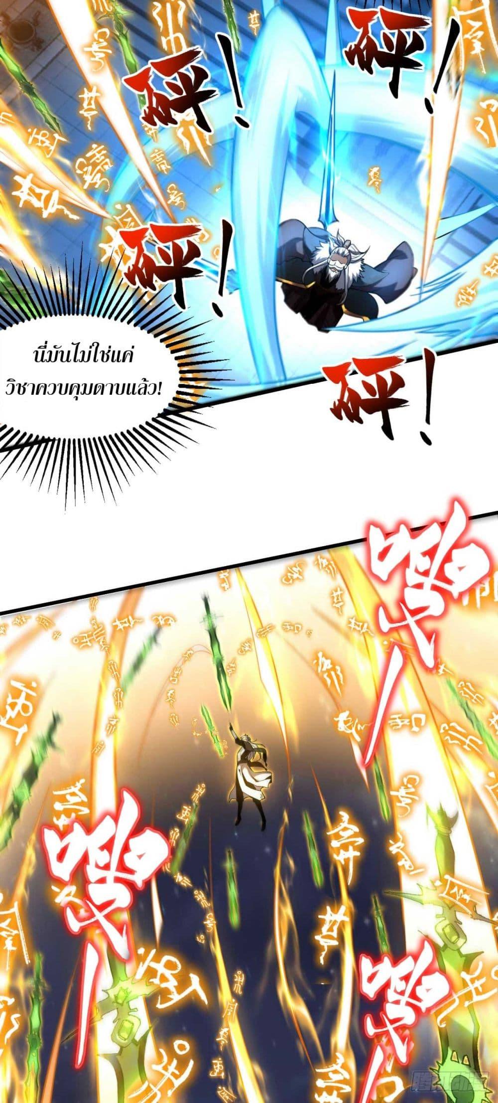 Manga-lc-com อ่านมังงะ อ่านการ์ตูน ออนไลน์ ฟรี My Disciples Cultivate, While I Slack Off! ตอนที่ 1 2 3 4 5 6 7 8 9 10 11 12 13 14 ฟรี ไม่มีโฆษณา Manga-lc - อ่าน มังงะ อ่าน การ์ตูน ออนไลน์ อ่านมังงะ ฟรี