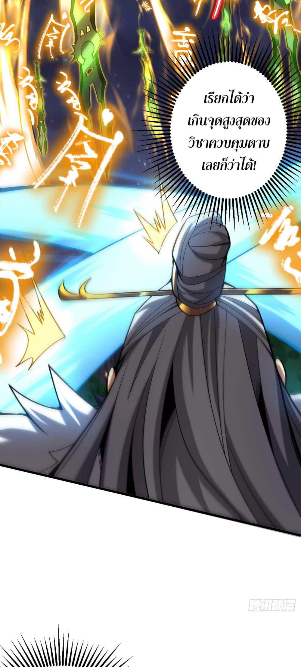 Manga-lc-com อ่านมังงะ อ่านการ์ตูน ออนไลน์ ฟรี My Disciples Cultivate, While I Slack Off! ตอนที่ 1 2 3 4 5 6 7 8 9 10 11 12 13 14 ฟรี ไม่มีโฆษณา Manga-lc - อ่าน มังงะ อ่าน การ์ตูน ออนไลน์ อ่านมังงะ ฟรี