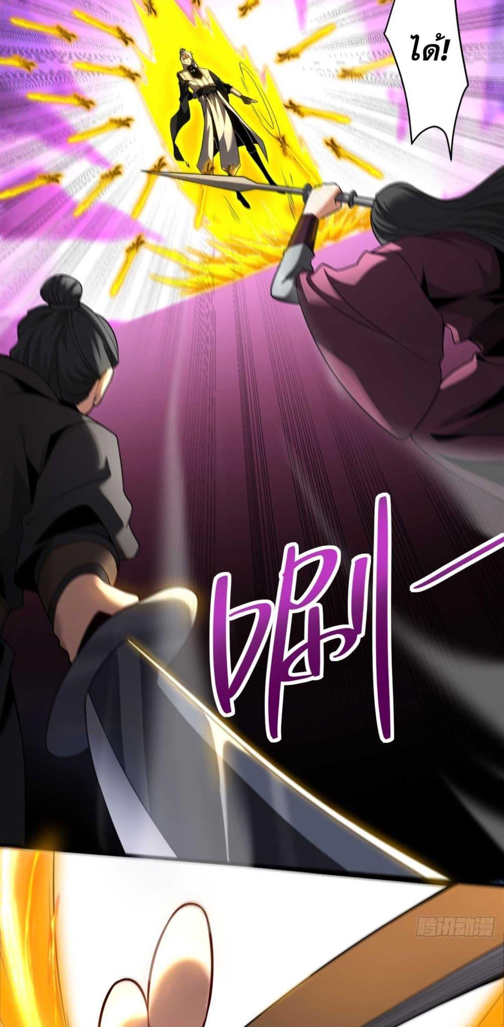 Manga-lc-com อ่านมังงะ อ่านการ์ตูน ออนไลน์ ฟรี My Disciples Cultivate, While I Slack Off! ตอนที่ 1 2 3 4 5 6 7 8 9 10 11 12 13 14 ฟรี ไม่มีโฆษณา Manga-lc - อ่าน มังงะ อ่าน การ์ตูน ออนไลน์ อ่านมังงะ ฟรี