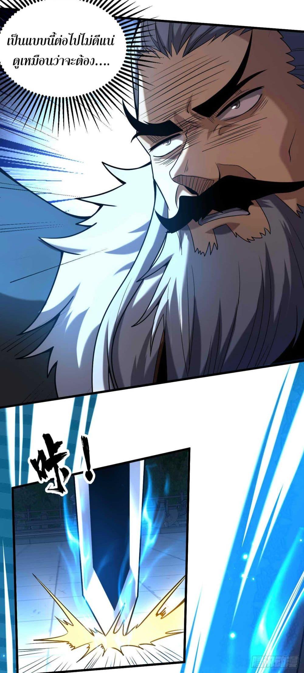 Manga-lc-com อ่านมังงะ อ่านการ์ตูน ออนไลน์ ฟรี My Disciples Cultivate, While I Slack Off! ตอนที่ 1 2 3 4 5 6 7 8 9 10 11 12 13 14 ฟรี ไม่มีโฆษณา Manga-lc - อ่าน มังงะ อ่าน การ์ตูน ออนไลน์ อ่านมังงะ ฟรี