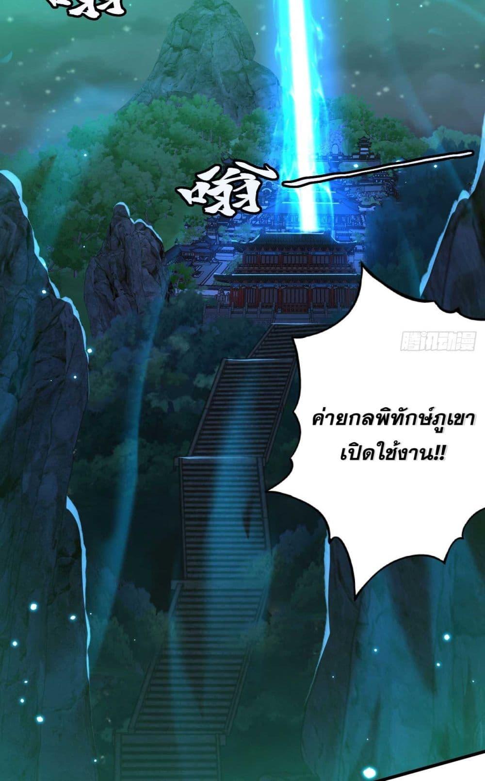 Manga-lc-com อ่านมังงะ อ่านการ์ตูน ออนไลน์ ฟรี My Disciples Cultivate, While I Slack Off! ตอนที่ 1 2 3 4 5 6 7 8 9 10 11 12 13 14 ฟรี ไม่มีโฆษณา Manga-lc - อ่าน มังงะ อ่าน การ์ตูน ออนไลน์ อ่านมังงะ ฟรี