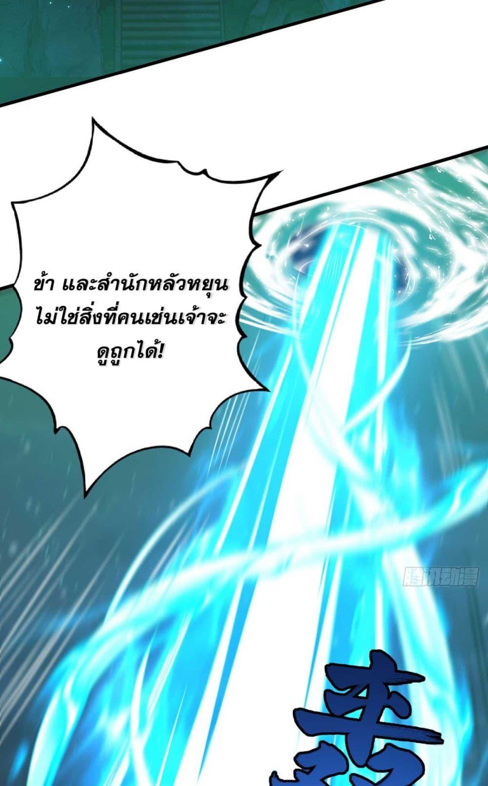 Manga-lc-com อ่านมังงะ อ่านการ์ตูน ออนไลน์ ฟรี My Disciples Cultivate, While I Slack Off! ตอนที่ 1 2 3 4 5 6 7 8 9 10 11 12 13 14 ฟรี ไม่มีโฆษณา Manga-lc - อ่าน มังงะ อ่าน การ์ตูน ออนไลน์ อ่านมังงะ ฟรี