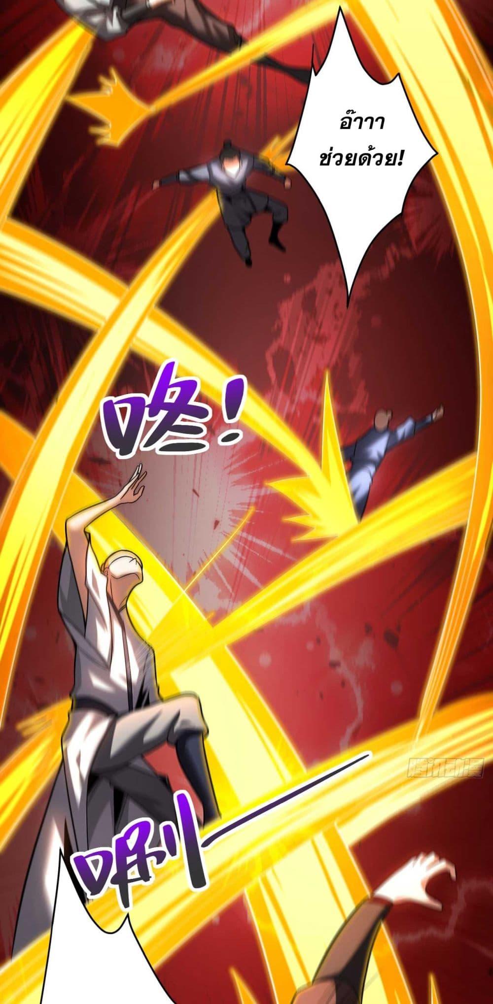 Manga-lc-com อ่านมังงะ อ่านการ์ตูน ออนไลน์ ฟรี My Disciples Cultivate, While I Slack Off! ตอนที่ 1 2 3 4 5 6 7 8 9 10 11 12 13 14 ฟรี ไม่มีโฆษณา Manga-lc - อ่าน มังงะ อ่าน การ์ตูน ออนไลน์ อ่านมังงะ ฟรี