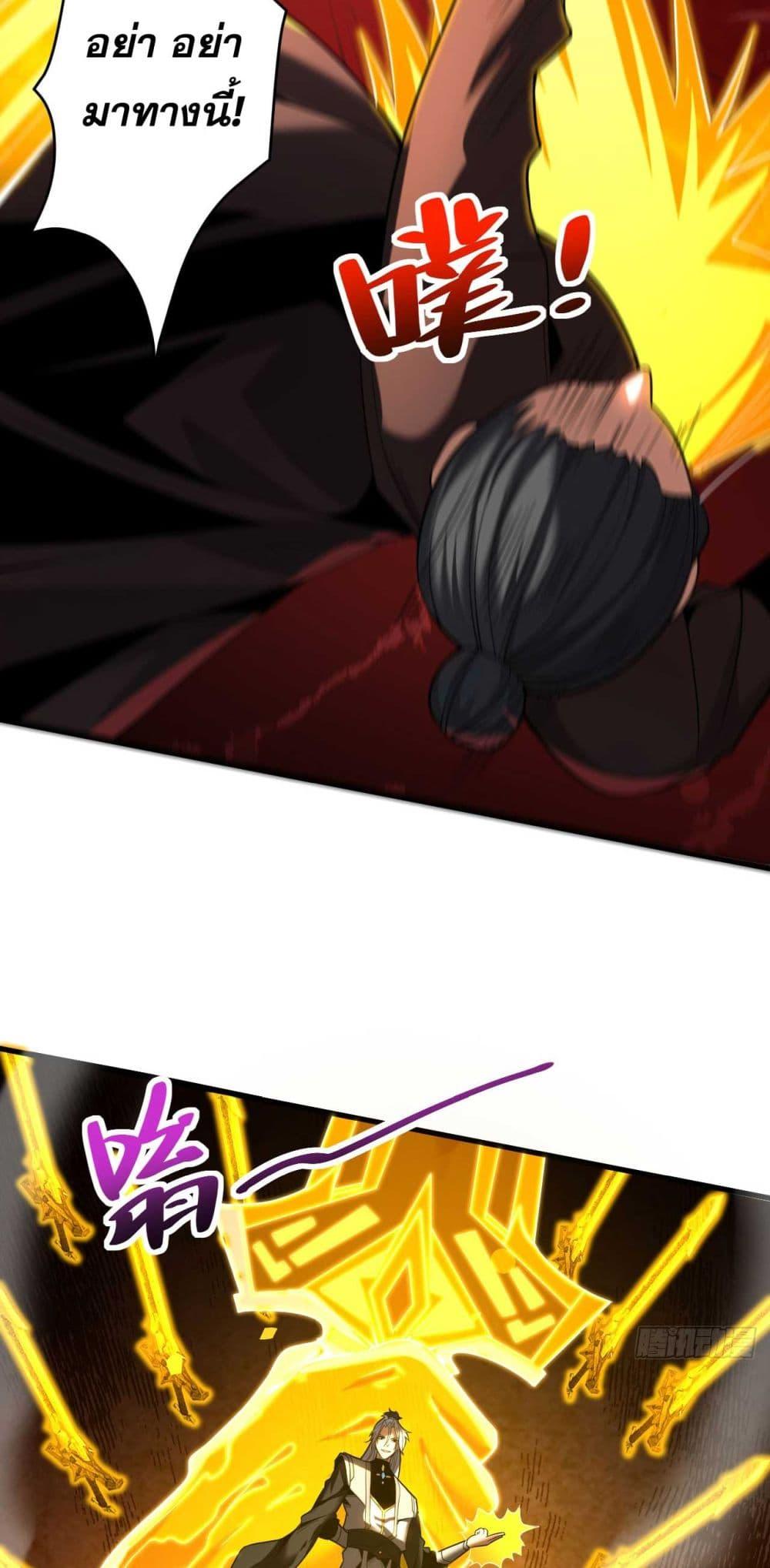 Manga-lc-com อ่านมังงะ อ่านการ์ตูน ออนไลน์ ฟรี My Disciples Cultivate, While I Slack Off! ตอนที่ 1 2 3 4 5 6 7 8 9 10 11 12 13 14 ฟรี ไม่มีโฆษณา Manga-lc - อ่าน มังงะ อ่าน การ์ตูน ออนไลน์ อ่านมังงะ ฟรี