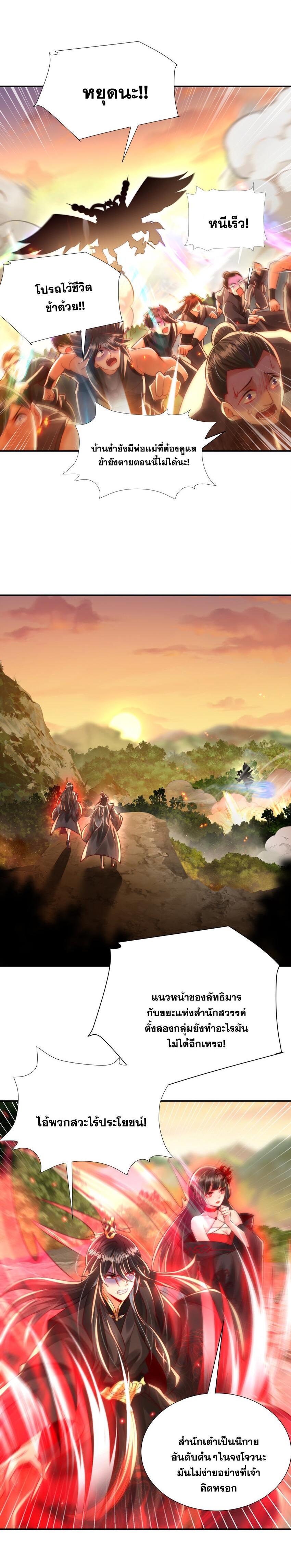 Manga-lc-com อ่านมังงะ อ่านการ์ตูน ออนไลน์ ฟรี Opening System To Confession Beautiful Master ตอนที่ 1 2 3 4 5 6 7 8 9 10 11 12 13 14 ฟรี ไม่มีโฆษณา Manga-lc - อ่าน มังงะ อ่าน การ์ตูน ออนไลน์ อ่านมังงะ ฟรี