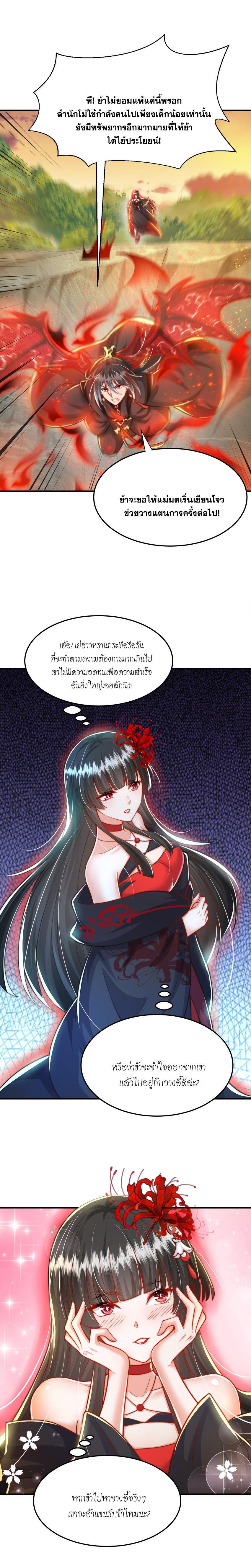 Manga-lc-com อ่านมังงะ อ่านการ์ตูน ออนไลน์ ฟรี Opening System To Confession Beautiful Master ตอนที่ 1 2 3 4 5 6 7 8 9 10 11 12 13 14 ฟรี ไม่มีโฆษณา Manga-lc - อ่าน มังงะ อ่าน การ์ตูน ออนไลน์ อ่านมังงะ ฟรี
