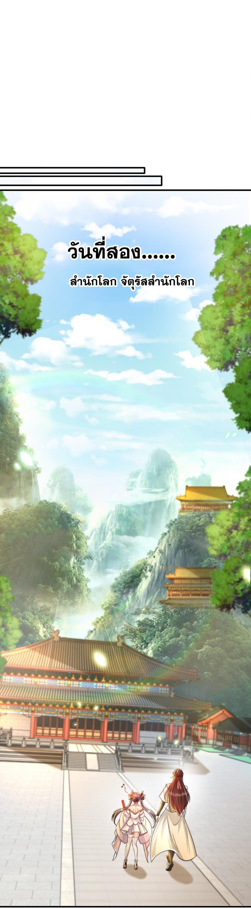 Manga-lc-com อ่านมังงะ อ่านการ์ตูน ออนไลน์ ฟรี Opening System To Confession Beautiful Master ตอนที่ 1 2 3 4 5 6 7 8 9 10 11 12 13 14 ฟรี ไม่มีโฆษณา Manga-lc - อ่าน มังงะ อ่าน การ์ตูน ออนไลน์ อ่านมังงะ ฟรี