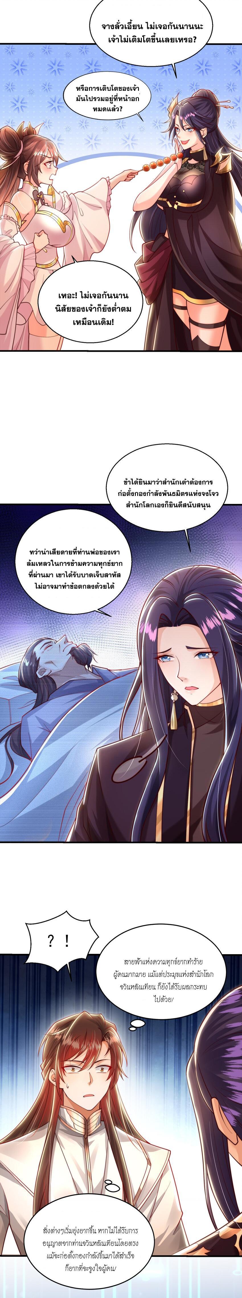 Manga-lc-com อ่านมังงะ อ่านการ์ตูน ออนไลน์ ฟรี Opening System To Confession Beautiful Master ตอนที่ 1 2 3 4 5 6 7 8 9 10 11 12 13 14 ฟรี ไม่มีโฆษณา Manga-lc - อ่าน มังงะ อ่าน การ์ตูน ออนไลน์ อ่านมังงะ ฟรี