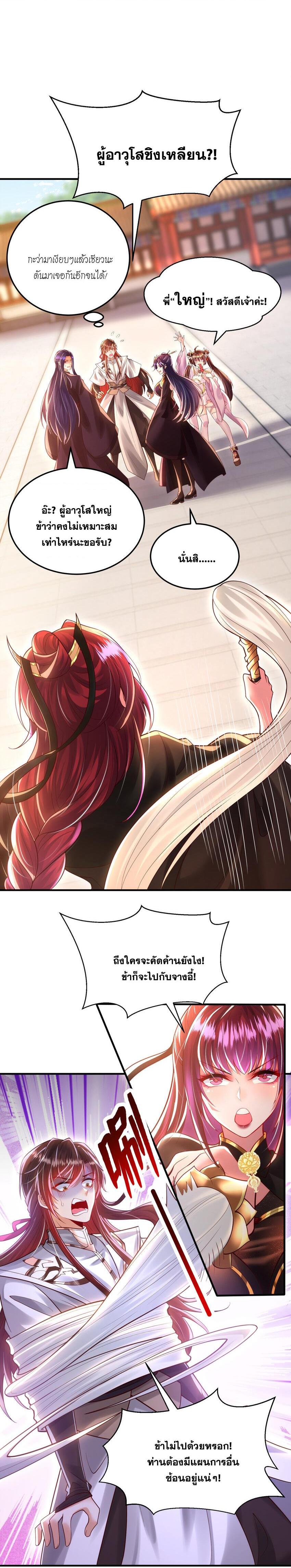 Manga-lc-com อ่านมังงะ อ่านการ์ตูน ออนไลน์ ฟรี Opening System To Confession Beautiful Master ตอนที่ 1 2 3 4 5 6 7 8 9 10 11 12 13 14 ฟรี ไม่มีโฆษณา Manga-lc - อ่าน มังงะ อ่าน การ์ตูน ออนไลน์ อ่านมังงะ ฟรี