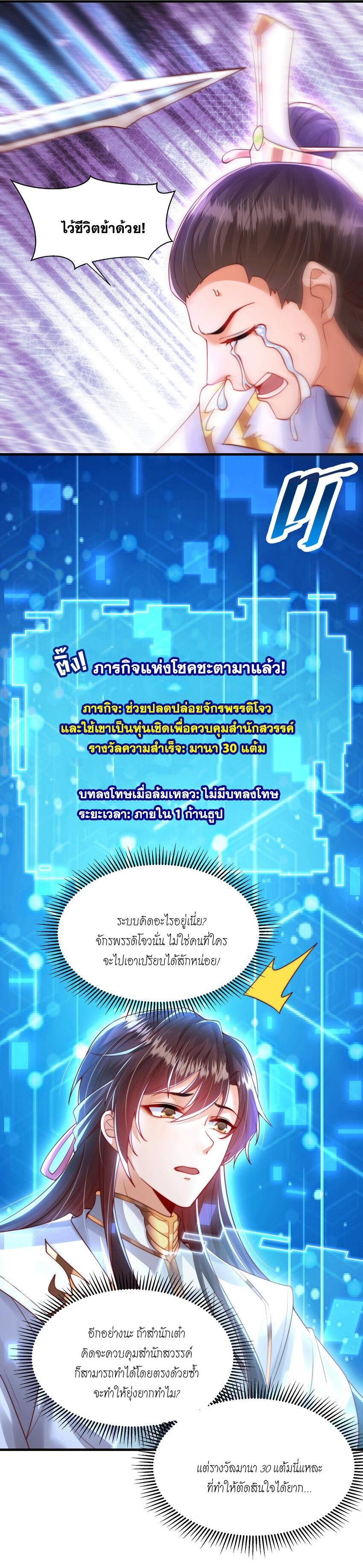 Manga-lc-com อ่านมังงะ อ่านการ์ตูน ออนไลน์ ฟรี Opening System To Confession Beautiful Master ตอนที่ 1 2 3 4 5 6 7 8 9 10 11 12 13 14 ฟรี ไม่มีโฆษณา Manga-lc - อ่าน มังงะ อ่าน การ์ตูน ออนไลน์ อ่านมังงะ ฟรี