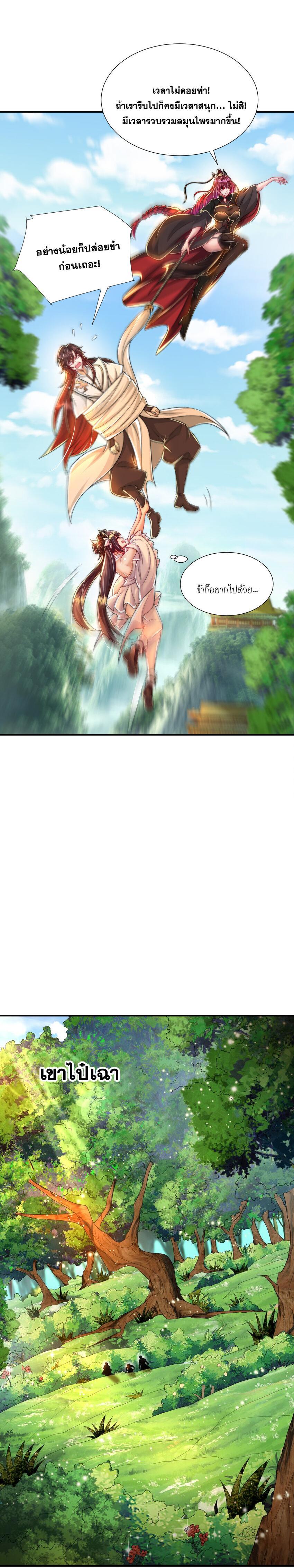 Manga-lc-com อ่านมังงะ อ่านการ์ตูน ออนไลน์ ฟรี Opening System To Confession Beautiful Master ตอนที่ 1 2 3 4 5 6 7 8 9 10 11 12 13 14 ฟรี ไม่มีโฆษณา Manga-lc - อ่าน มังงะ อ่าน การ์ตูน ออนไลน์ อ่านมังงะ ฟรี