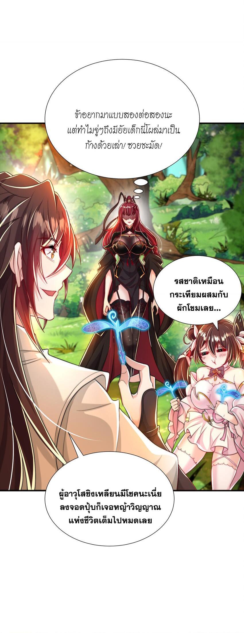Manga-lc-com อ่านมังงะ อ่านการ์ตูน ออนไลน์ ฟรี Opening System To Confession Beautiful Master ตอนที่ 1 2 3 4 5 6 7 8 9 10 11 12 13 14 ฟรี ไม่มีโฆษณา Manga-lc - อ่าน มังงะ อ่าน การ์ตูน ออนไลน์ อ่านมังงะ ฟรี