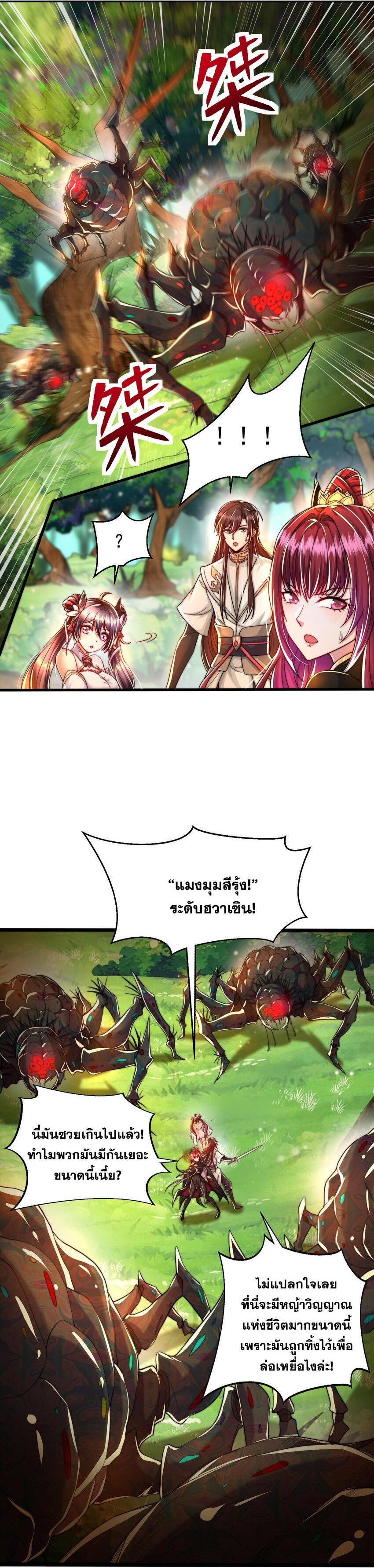 Manga-lc-com อ่านมังงะ อ่านการ์ตูน ออนไลน์ ฟรี Opening System To Confession Beautiful Master ตอนที่ 1 2 3 4 5 6 7 8 9 10 11 12 13 14 ฟรี ไม่มีโฆษณา Manga-lc - อ่าน มังงะ อ่าน การ์ตูน ออนไลน์ อ่านมังงะ ฟรี