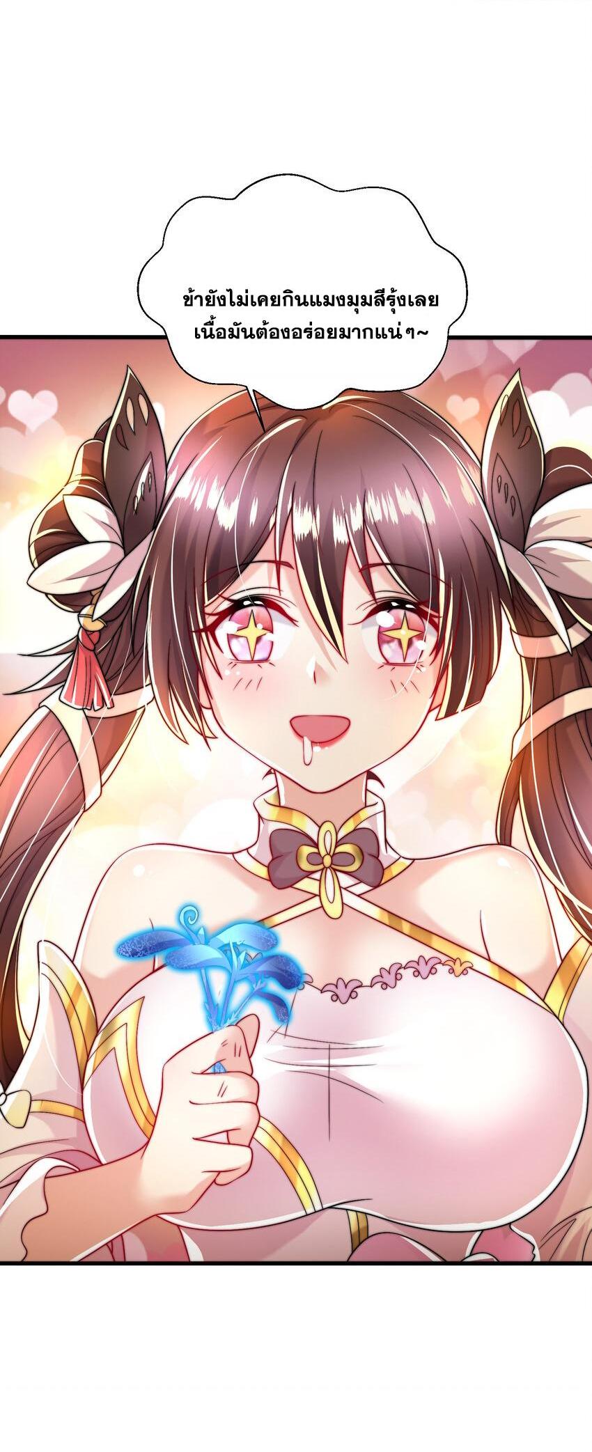 Manga-lc-com อ่านมังงะ อ่านการ์ตูน ออนไลน์ ฟรี Opening System To Confession Beautiful Master ตอนที่ 1 2 3 4 5 6 7 8 9 10 11 12 13 14 ฟรี ไม่มีโฆษณา Manga-lc - อ่าน มังงะ อ่าน การ์ตูน ออนไลน์ อ่านมังงะ ฟรี