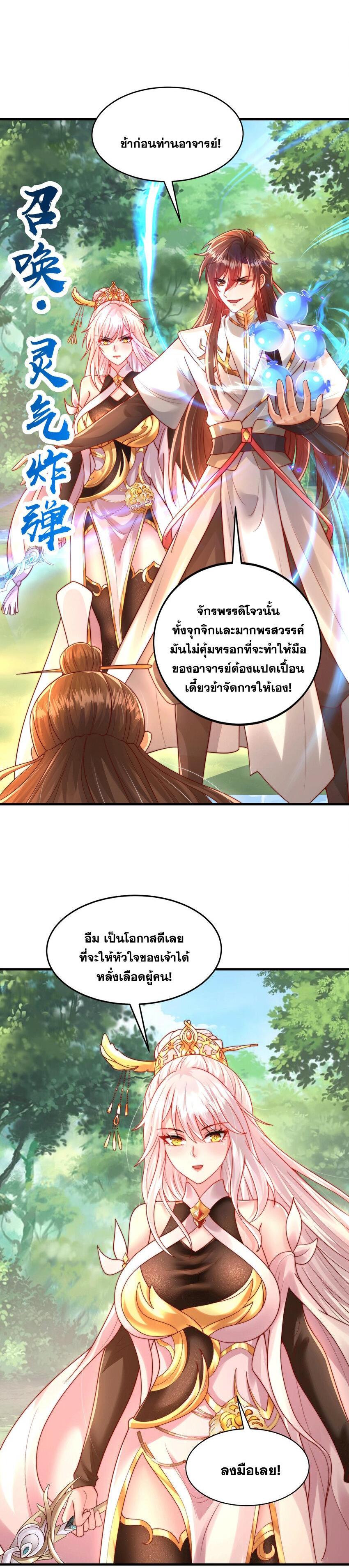 Manga-lc-com อ่านมังงะ อ่านการ์ตูน ออนไลน์ ฟรี Opening System To Confession Beautiful Master ตอนที่ 1 2 3 4 5 6 7 8 9 10 11 12 13 14 ฟรี ไม่มีโฆษณา Manga-lc - อ่าน มังงะ อ่าน การ์ตูน ออนไลน์ อ่านมังงะ ฟรี