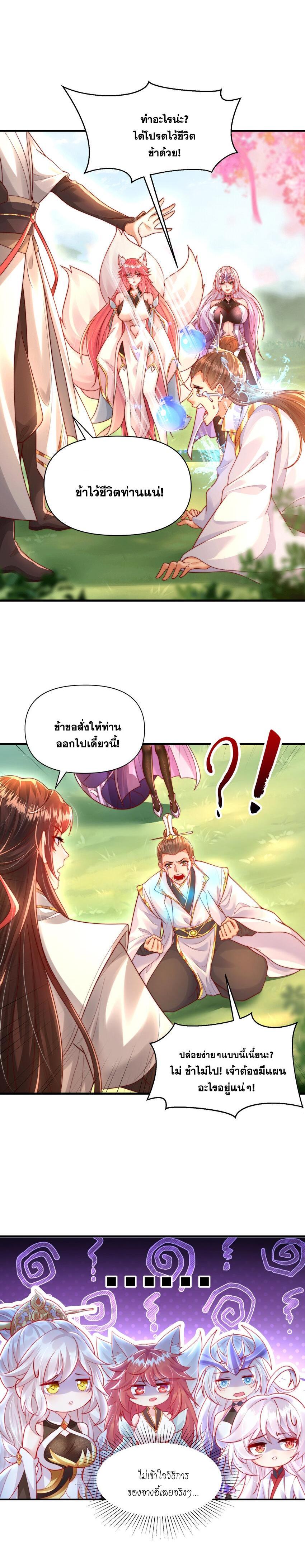 Manga-lc-com อ่านมังงะ อ่านการ์ตูน ออนไลน์ ฟรี Opening System To Confession Beautiful Master ตอนที่ 1 2 3 4 5 6 7 8 9 10 11 12 13 14 ฟรี ไม่มีโฆษณา Manga-lc - อ่าน มังงะ อ่าน การ์ตูน ออนไลน์ อ่านมังงะ ฟรี