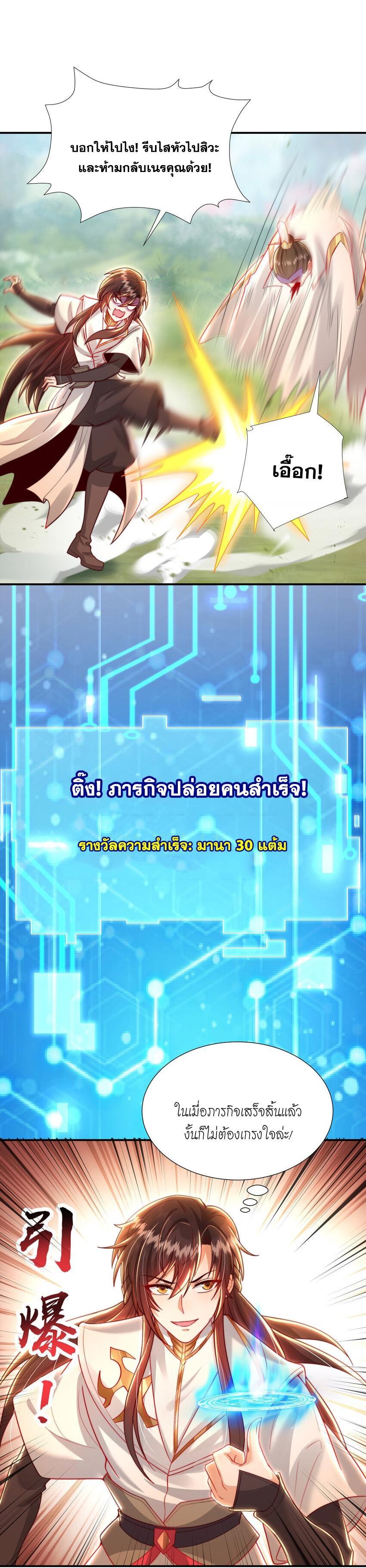 Manga-lc-com อ่านมังงะ อ่านการ์ตูน ออนไลน์ ฟรี Opening System To Confession Beautiful Master ตอนที่ 1 2 3 4 5 6 7 8 9 10 11 12 13 14 ฟรี ไม่มีโฆษณา Manga-lc - อ่าน มังงะ อ่าน การ์ตูน ออนไลน์ อ่านมังงะ ฟรี