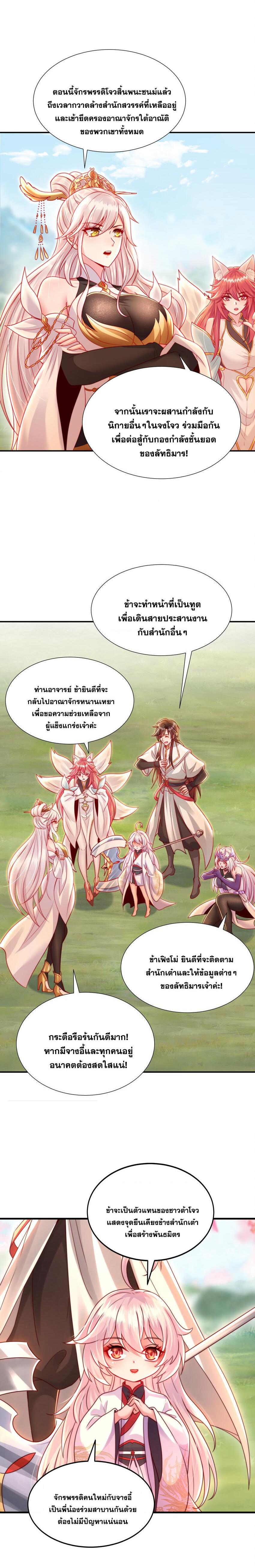 Manga-lc-com อ่านมังงะ อ่านการ์ตูน ออนไลน์ ฟรี Opening System To Confession Beautiful Master ตอนที่ 1 2 3 4 5 6 7 8 9 10 11 12 13 14 ฟรี ไม่มีโฆษณา Manga-lc - อ่าน มังงะ อ่าน การ์ตูน ออนไลน์ อ่านมังงะ ฟรี
