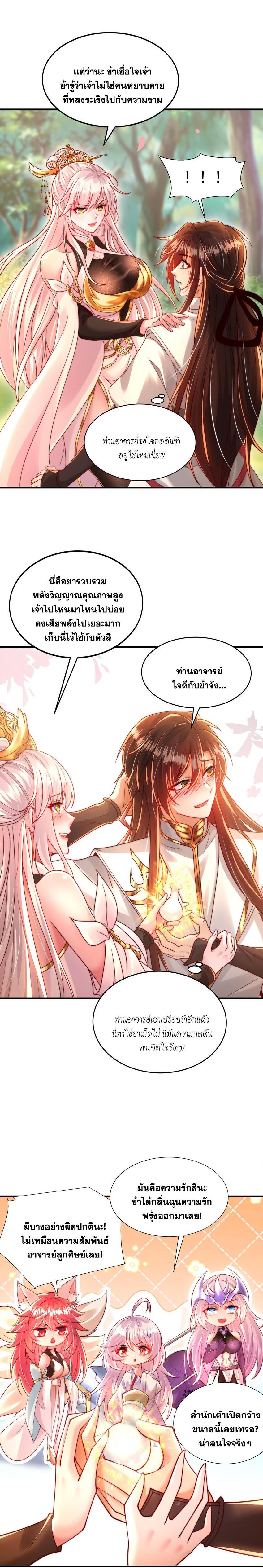 Manga-lc-com อ่านมังงะ อ่านการ์ตูน ออนไลน์ ฟรี Opening System To Confession Beautiful Master ตอนที่ 1 2 3 4 5 6 7 8 9 10 11 12 13 14 ฟรี ไม่มีโฆษณา Manga-lc - อ่าน มังงะ อ่าน การ์ตูน ออนไลน์ อ่านมังงะ ฟรี