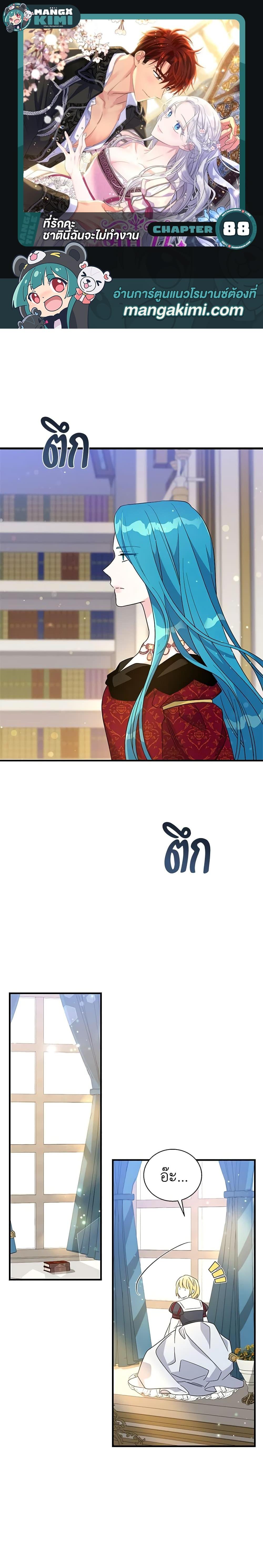 Manga-lc-com อ่านมังงะ อ่านการ์ตูน ออนไลน์ ฟรี Honey, I’m Going On a Strike ตอนที่ 1 2 3 4 5 6 7 8 9 10 11 12 13 14 ฟรี ไม่มีโฆษณา Manga-lc - อ่าน มังงะ อ่าน การ์ตูน ออนไลน์ อ่านมังงะ ฟรี