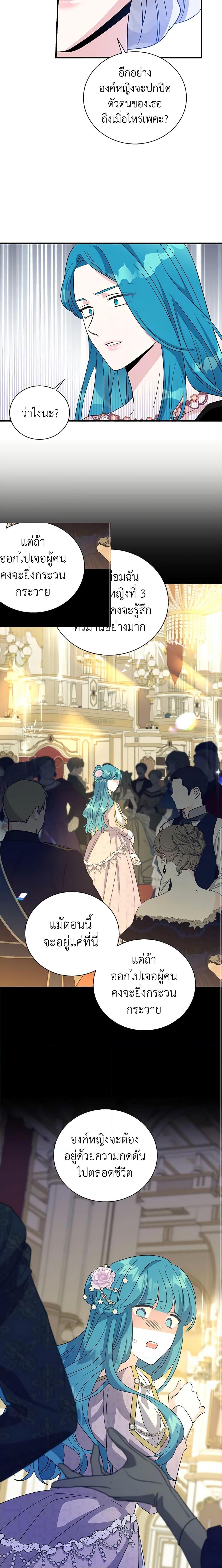 Manga-lc-com อ่านมังงะ อ่านการ์ตูน ออนไลน์ ฟรี Honey, I’m Going On a Strike ตอนที่ 1 2 3 4 5 6 7 8 9 10 11 12 13 14 ฟรี ไม่มีโฆษณา Manga-lc - อ่าน มังงะ อ่าน การ์ตูน ออนไลน์ อ่านมังงะ ฟรี