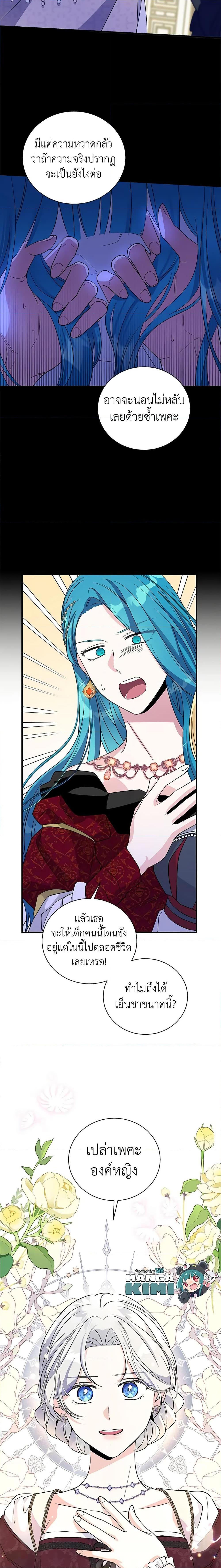 Manga-lc-com อ่านมังงะ อ่านการ์ตูน ออนไลน์ ฟรี Honey, I’m Going On a Strike ตอนที่ 1 2 3 4 5 6 7 8 9 10 11 12 13 14 ฟรี ไม่มีโฆษณา Manga-lc - อ่าน มังงะ อ่าน การ์ตูน ออนไลน์ อ่านมังงะ ฟรี