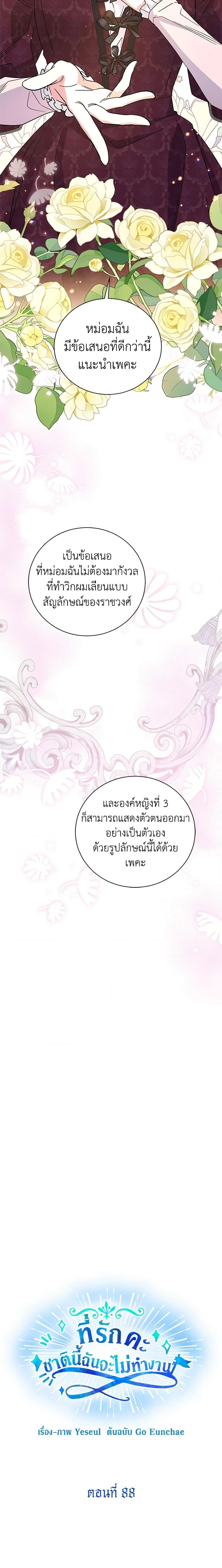 Manga-lc-com อ่านมังงะ อ่านการ์ตูน ออนไลน์ ฟรี Honey, I’m Going On a Strike ตอนที่ 1 2 3 4 5 6 7 8 9 10 11 12 13 14 ฟรี ไม่มีโฆษณา Manga-lc - อ่าน มังงะ อ่าน การ์ตูน ออนไลน์ อ่านมังงะ ฟรี